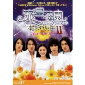 七つの海のティコ Tico&Friends 全9巻セット/DVD 中古 レンタル落ち