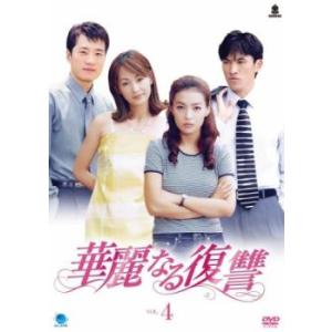 ゾンビ探偵 全12枚 第1話〜第24話 最終【字幕】 レンタル落ち 全巻