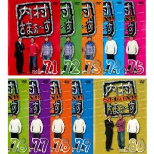 内村さまぁ〜ず 全10枚 71、72、73、74、75、76、77、78、79、80 レンタル落ち ...