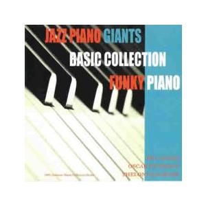 ケース無::ジャズ・ピアノ・ジャイアンツ・ベーシック・コレクション ファンキー・ピアノ レンタル落ち 中古 CD 【ご奉仕価格】