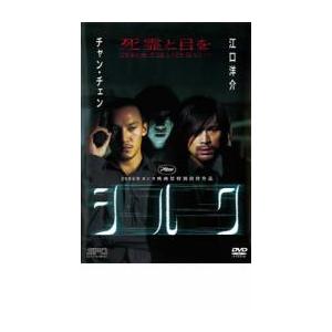 ケース無::bs::シルク レンタル落ち 中古 DVD｜otakarajima