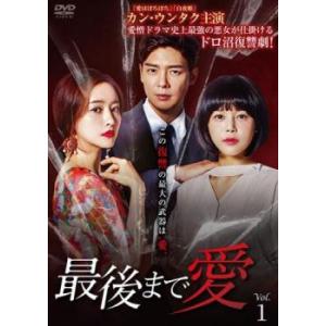 中古】 私の娘コンニム(33巻セット)(日本語吹替なし)[レンタル落ち