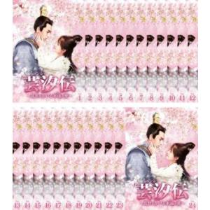 始まりは君の嘘 DVD-BOX1+2のセット ＜シンプルBOX 5,000円シリーズ