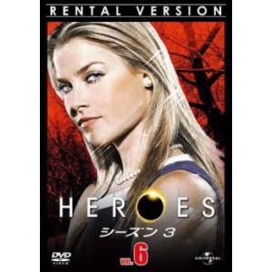 ケース無::bs::HEROES ヒーローズ シーズン3 Vol.6(第11話、第12話) レンタル...