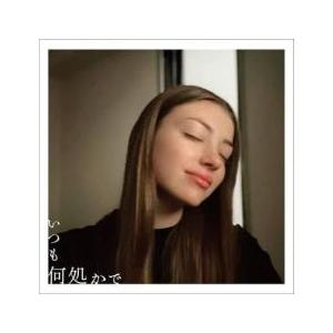 Smile(初回生産限定盤)(DVD付)/角松敏生 with 千秋 : ブックオフ