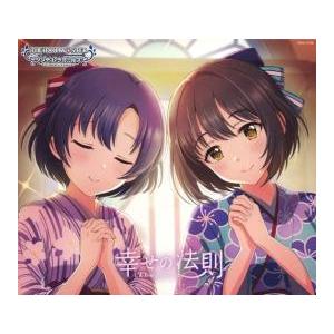 ケース無::THE IDOLM@STER CINDERELLA GIRLS STARLIGHT MASTER for the NEXT! 06 幸せの法則 ルール レンタル落ち 中古 CD