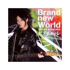 ケース無::Brand-new World/ピア...の商品画像