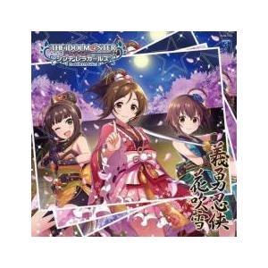 ケース無::THE IDOLM@STER CINDERELLA GIRLS STARLIGHT MASTER 36 義勇忍侠花吹雪 レンタル落ち 中古 CD