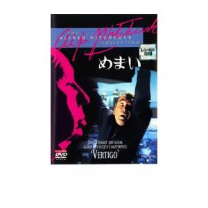 新品 ローマの休日 名作洋画 日本語吹替え版 (DVD) MASTI-0061 : c.s.c