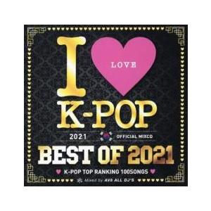 ケース無::I LOVE K-POP BEST OF 2021 OFFICIAL MIXCD 2CD レンタル落ち