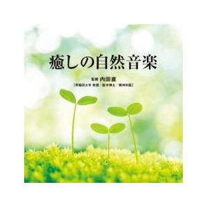 ケース無::Refine 癒しの自然音楽 レンタル落ち 中古 CD