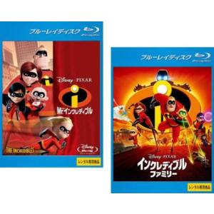 キッズ向けDVD 238作セット✨ ディズニー ピクサー ドリームワークス ディズニー／ピクサー 8タイトル コレクション ブルーレイ ＋ DVD