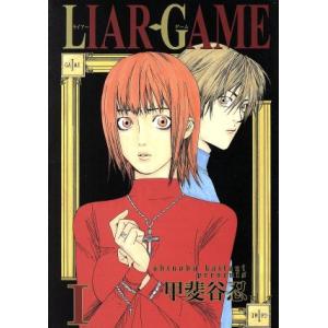 新品 / MASTERキートン Reマスター 豪華版 (1巻 全巻) : 漫画全巻