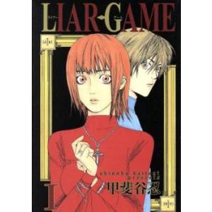 LIAR GAME(19冊セット)第 1〜19 巻 レンタル落ち 全巻セット 中古 コミック Com...