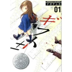 ギフト±(26冊セット)第 1〜26 巻 レンタル落ち 全巻セット 中古 コミック Comic