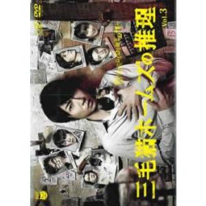 100日の郎君様 全8巻セット/DVD レンタル落ち/ド・ギョンス/ナム