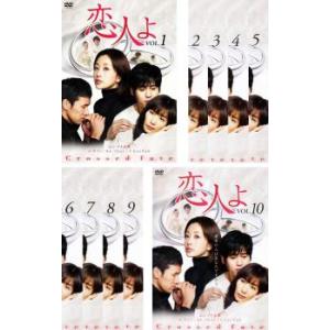 新品 イチケイのカラス DVD-BOX / (6枚組DVD) TCED5896-TC : そふと屋