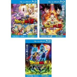 ドラゴンボールZ シーズン1-9 全291話セット ブルーレイ Blu-ray