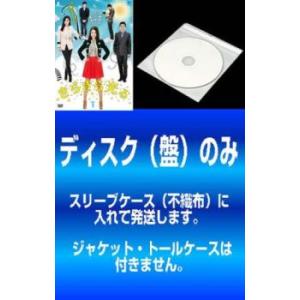 DVD 帝王の娘 スベクヒャン 全36巻 ソ・ヒョンジン ソウ ※ケース無し