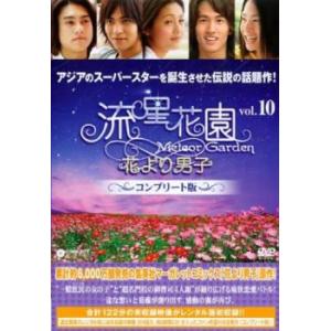 全巻セット【中古】DVD▼恋のフルスロットル 私たちの青春白書(24枚セット)第1話～第47話 最終 字幕のみ レンタル落ち ケース無::恋のフルスロットル 私たちの青春白書 全24枚 第1話