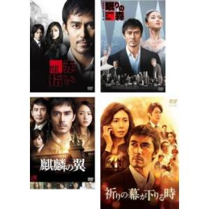 新参者 全4枚 TVスペシャル 赤い指 + 眠りの森 + 劇場版 麒麟の翼 + 祈りの幕が下りる時 ...