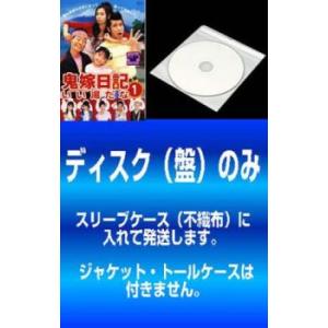 3年B組金八先生 第6シリーズ 1▽レンタル用 中古 DVD : 遊ING畝刈店