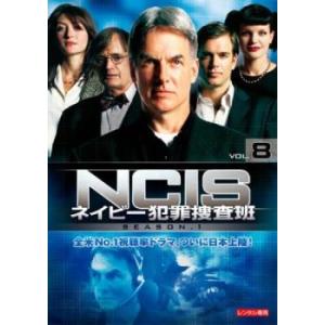 ケース無::NCIS ネイビー犯罪捜査班 シーズン1 vol.8(第15話、第16話) レンタル落ち...