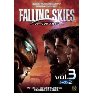 ケース無::フォーリング スカイズ セカンド シーズン2 vol.3(第5話、第6話) レンタル落ち 中古 DVD