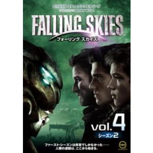 ケース無::フォーリング スカイズ セカンド シーズン2 vol.4(第7話、第8話) レンタル落ち 中古 DVD