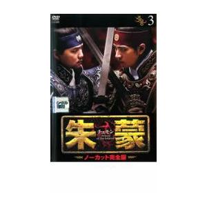 DVD THE VERY BEST OF ダウンタウンのごっつええ感じ 全15巻 浜田雅功