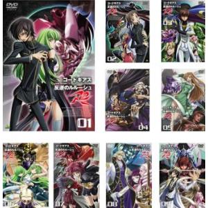 コードギアス 反逆のルルーシュR2 全9枚 第1話〜最終話 レンタル落ち 全巻セット 中古 DVD