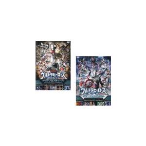 ウルトラヒーローズEXPO2021 サマーフェスティバル 全2枚 STAGE1、2 レンタル落ち セット 中古 DVD