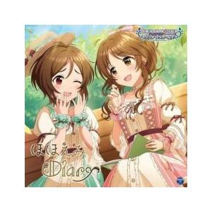 ケース無::THE IDOLM@STER CINDERELLA GIRLS STARLIGHT MASTER for the NEXT! 10 ほほえみDiary レンタル落ち 中古 CD