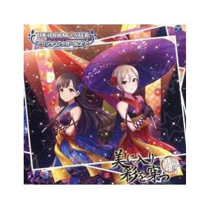 ケース無::THE IDOLM@STER CINDERELLA GIRLS STARLIGHT MASTER 26 美に入り彩を穿つ レンタル落ち 中古 CD