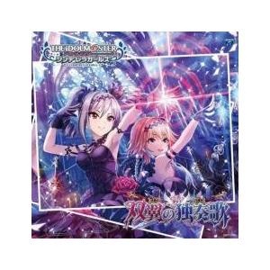 ケース無::THE IDOLM@STER CINDERELLA GIRLS STARLIGHT MASTER 22 双翼の独奏歌 レンタル落ち 中古 CD