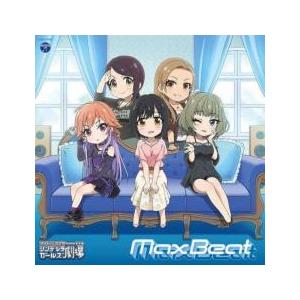 ケース無::THE IDOLM@STER CINDERELLA GIRLS LITTLE STARS! Max Beat レンタル落ち 中古 CD
