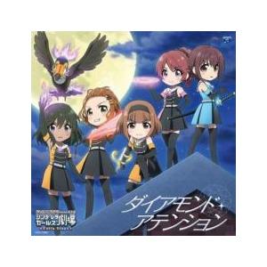 ケース無::THE IDOLM@STER CINDERELLA GIRLS LITTLE STARS EXTRA! ダイアモンド・アテンション レンタル落ち 中古 CD