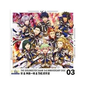 ケース無::THE IDOLM@STER Sid...の商品画像