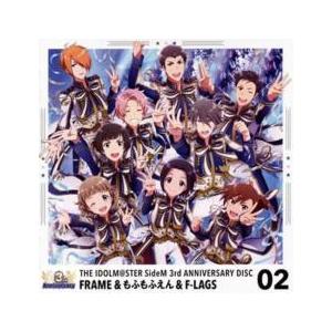 ケース無::THE IDOLM@STER SideM 3rd ANNIVERSARY DISC 02 レンタル落ち 中古 CD