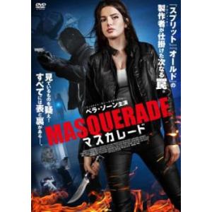 ケース無::マスカレード レンタル落ち 中古 DVD