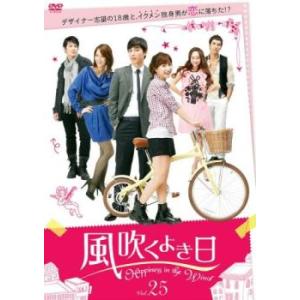 中古】 花より男子 Boys Over Flowers (13巻セット) [レンタル落ち