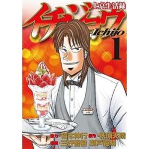 弱虫ペダル(98冊セット)第 1〜98 巻 レンタル落ち セット 中古