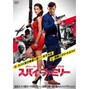 ケース無::スパイ・ファミリー レンタル落ち 中古 DVD