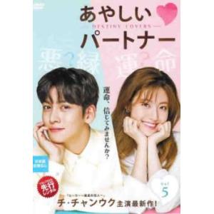 【韓国ドラマ】DVD『ミスモンテ・クリスト』(全話) レンタル落ち 韓国ドラマ】DVD『ミス・モンテクリスト』(全話) レンタル落ち - メルカリ
