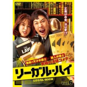 ケース無::リーガル・ハイ 6(第11話、第12話)【字幕】 レンタル落ち 中古 DVD