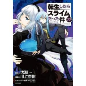 [516748]実は俺、最強でした?(19冊セット)第 1〜19 巻 レンタル落ち【全巻 コミック・本 中古 Comic】レンタル落ち 実は俺、最強でした?(19冊セット)第 1〜19 巻 レンタル落ち セット