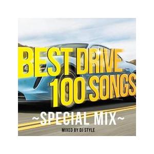 ケース無::BEST DRIVE 100 SONGS SPECIAL MIX 2CD レンタル落ち ...
