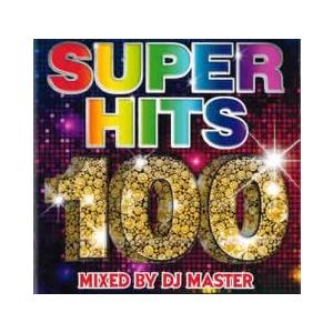 ケース無::SUPER HITS 100:2CD レンタル落ち 中古 CD