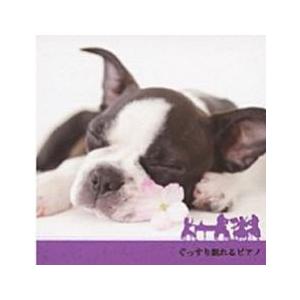 ケース無::NEW ぐっすり眠れるピアノ レンタル落ち 中古 CD