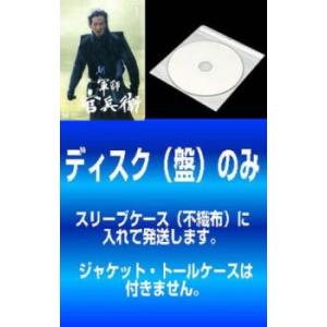 ケース無::【訳あり】NHK 大河ドラマ 軍師官兵衛 完全版 全13枚 第1回〜第50回 最終 ※デ...